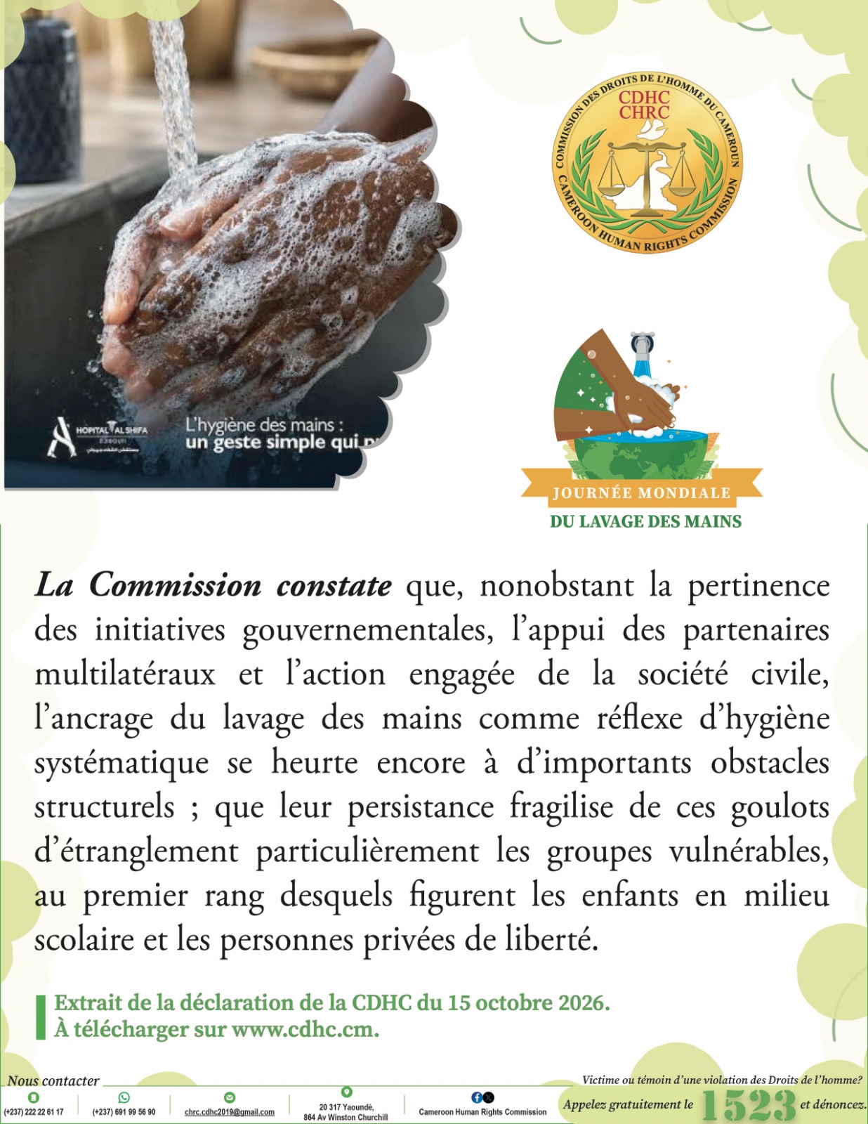 VISUELS DE SENSIBILISATION DE LA DÉCLARATION DE LA CDHC À L&rsquo;OCCASION DE LA 19e ÉDITION DE LA JOURNÉE MONDIALE DU LAVAGE DES MAINS, 15 oct 2026