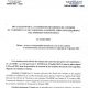 Déclaration de la CDHC à l’occasion de la Journée africaine des Droits de l’homme et des peuples – 21 octobre 2026